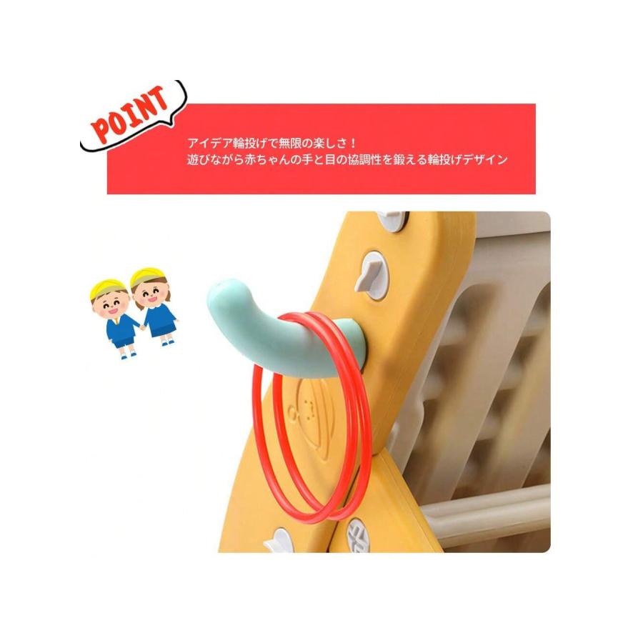 すべり台 3in1 多機能 室内屋外兼用 幼児用遊具 ロッキングホース 木馬 バスケットゴール 転落防止 1歳 2歳 3歳 4歳向けの画像