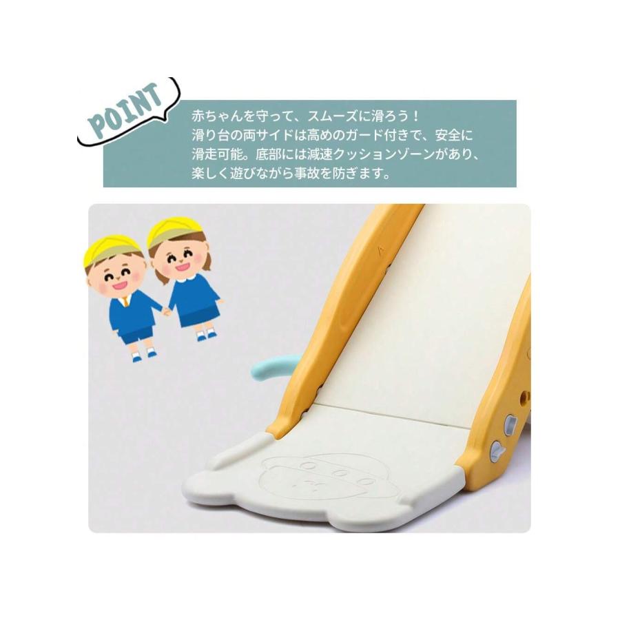 すべり台 3in1 多機能 室内屋外兼用 幼児用遊具 ロッキングホース 木馬 バスケットゴール 転落防止 1歳 2歳 3歳 4歳向けの画像