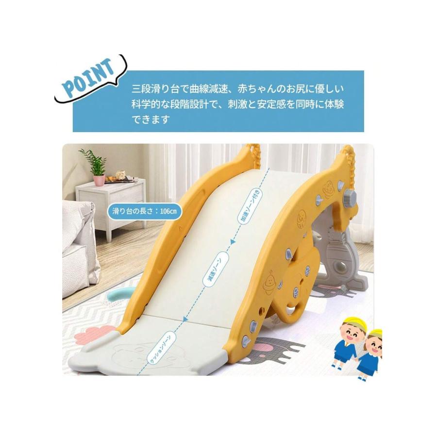 すべり台 3in1 多機能 室内屋外兼用 幼児用遊具 ロッキングホース 木馬 バスケットゴール 転落防止 1歳 2歳 3歳 4歳向けの画像