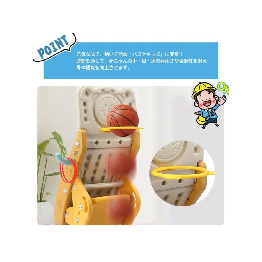 すべり台 3in1 多機能 室内屋外兼用 幼児用遊具 ロッキングホース 木馬 バスケットゴール 転落防止 1歳 2歳 3歳 4歳向けの画像