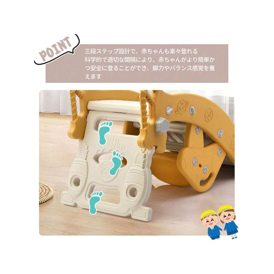すべり台 3in1 多機能 室内屋外兼用 幼児用遊具 ロッキングホース 木馬 バスケットゴール 転落防止 1歳 2歳 3歳 4歳向けの画像