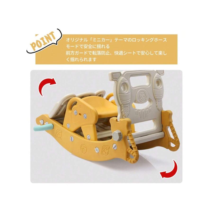 すべり台 3in1 多機能 室内屋外兼用 幼児用遊具 ロッキングホース 木馬 バスケットゴール 転落防止 1歳 2歳 3歳 4歳向けの画像