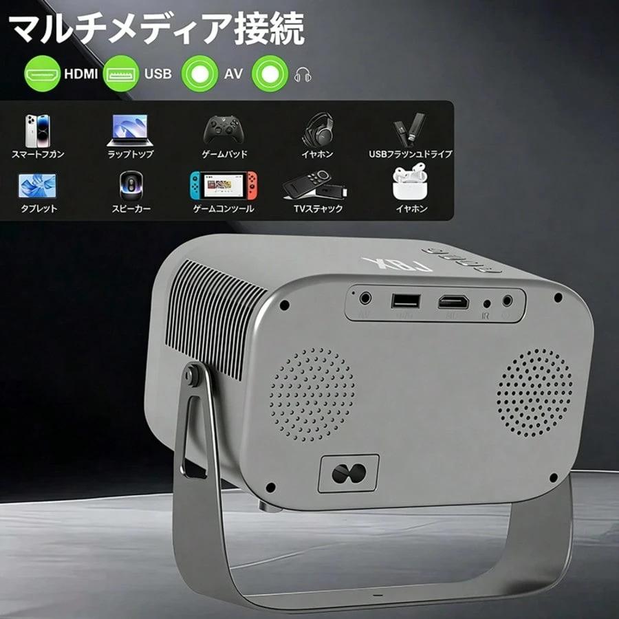 プロジェクター 小型 家庭用 Android搭載 4K対応 高輝度 自動台形補正 