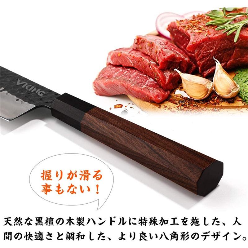 包丁 牛刀 三徳包丁 万能包丁 210mm ステンレス 鋼 キッチンナイフ 牛刀包丁 シェフナイフ 洋包丁 切れ味 プロ仕様 シェフズナイフ :bccs-mt413:Amity Store - 通販 - Yahoo!ショッピング 包丁 牛刀 三徳包丁 万能包丁 210mm ステンレス 鋼 キッチンナイフ 牛刀包丁 シェフナイフ 洋包丁 切れ味 プロ仕様 シェフズナイフ :bccs-mt413:Amity Store - 通販 - Yahoo!ショッピング