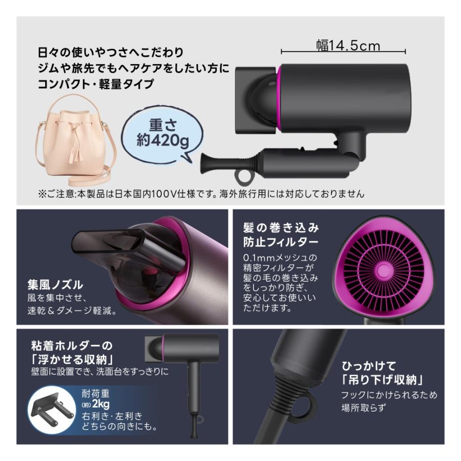 ドライヤー ヘアドライヤー 大風量 速乾 軽量 コンパクト マイナス