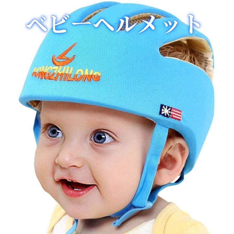 赤ちゃんヘルメット 乳幼児頭ガード 洗える 室内用ベビーヘッドギア サイズ調整可能 転倒 けが防止 100 綿 超軽量65g 通気性 吸汗性抜群 El Y43 Amity Store 通販 Yahoo ショッピング