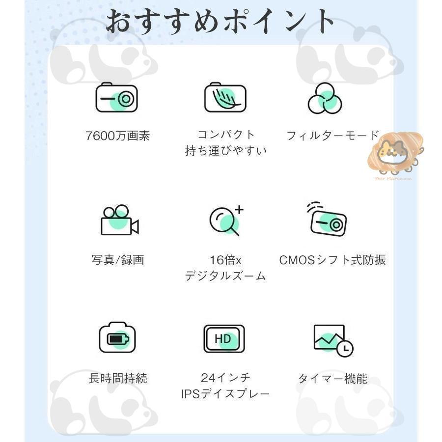 デジカメ デジタルカメラ 4K 7600万画素 16倍ズーム 高画質 オート