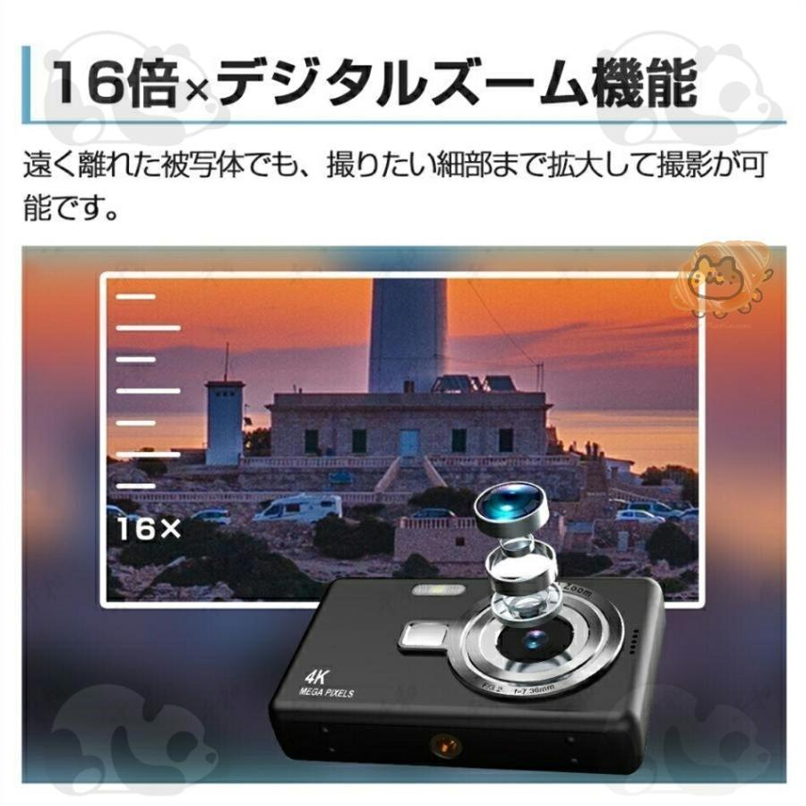 デジカメ デジタルカメラ 4K 7600万画素 16倍ズーム 高画質 オート