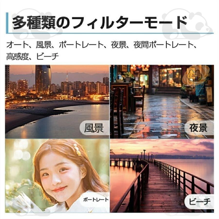 デジカメ デジタルカメラ 4K 7600万画素 16倍ズーム 高画質 オート