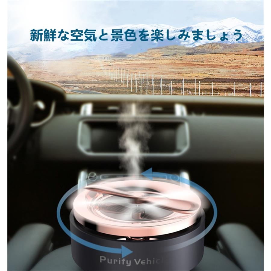 車用芳香剤 車アロマディフューザー 車用アロマ ソーラー自動回転 耐高温 長続き芳香 異臭除去 空気清新用 車用除菌・消臭 香り調節可能 太陽エネルギー :yh-czxiang-mt126:Amity Store - 通販 - Yahoo!ショッピング 車用芳香剤 車アロマディフューザー 車用アロマ ソーラー自動回転 耐高温 長続き芳香 異臭除去 空気清新用 車用除菌・消臭 香り調節可能 太陽エネルギー :yh-czxiang-mt126:Amity Store - 通販 - Yahoo!ショッピング