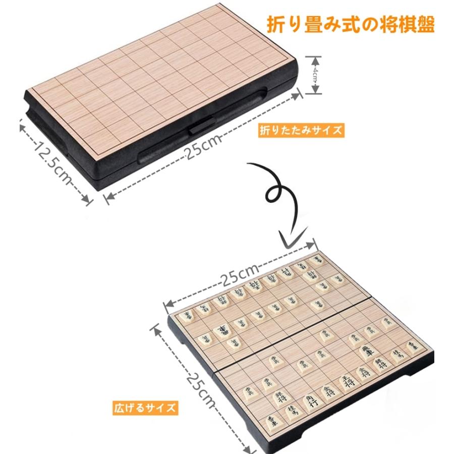 日本に 折りたたみ 将棋セット 幅33.7cm×奥行36.5cm 日本製 