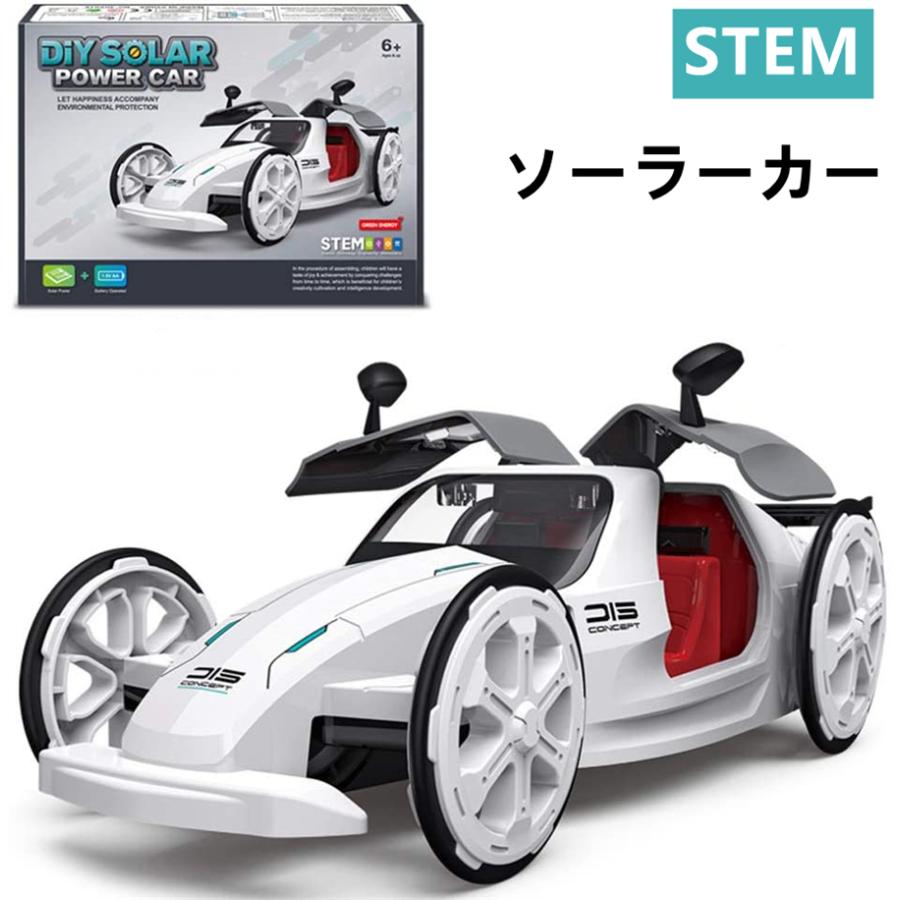 ソーラーカー カーモデル 車 おもちゃ 工作 キット 実験キット 自由研究 電子工作 キット 工作セット理科 小学生 中学生 子供向け 手動 科学 夏休み 冬休み Yh Solarched Mt179 Amity Store 通販 Yahoo ショッピング