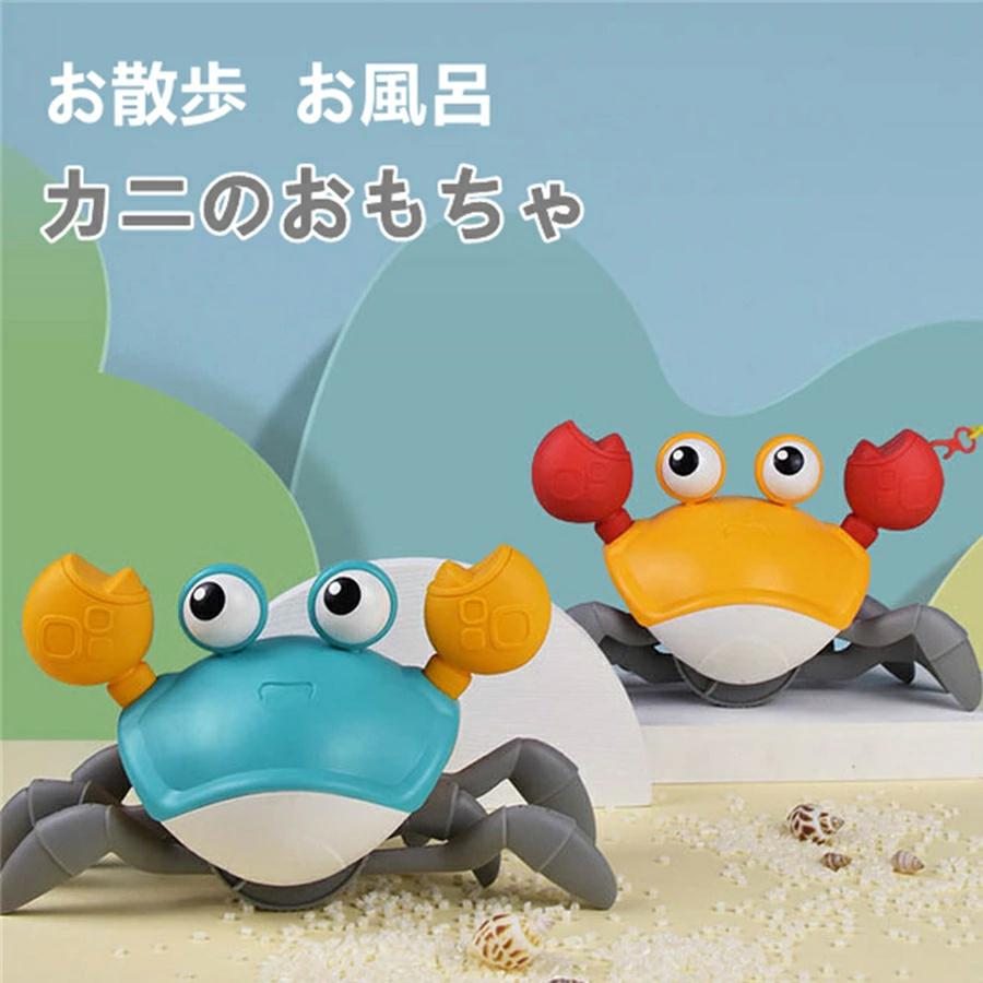 お風呂 おもちゃ 水に浮く カニ 遊び 水泳 お散歩 かわいい おかしい 動物 誕生日プレゼント カニのおもちゃ 幼児 お風呂で遊ぶ Yh Wjpax Mt59 Amity Store 通販 Yahoo ショッピング