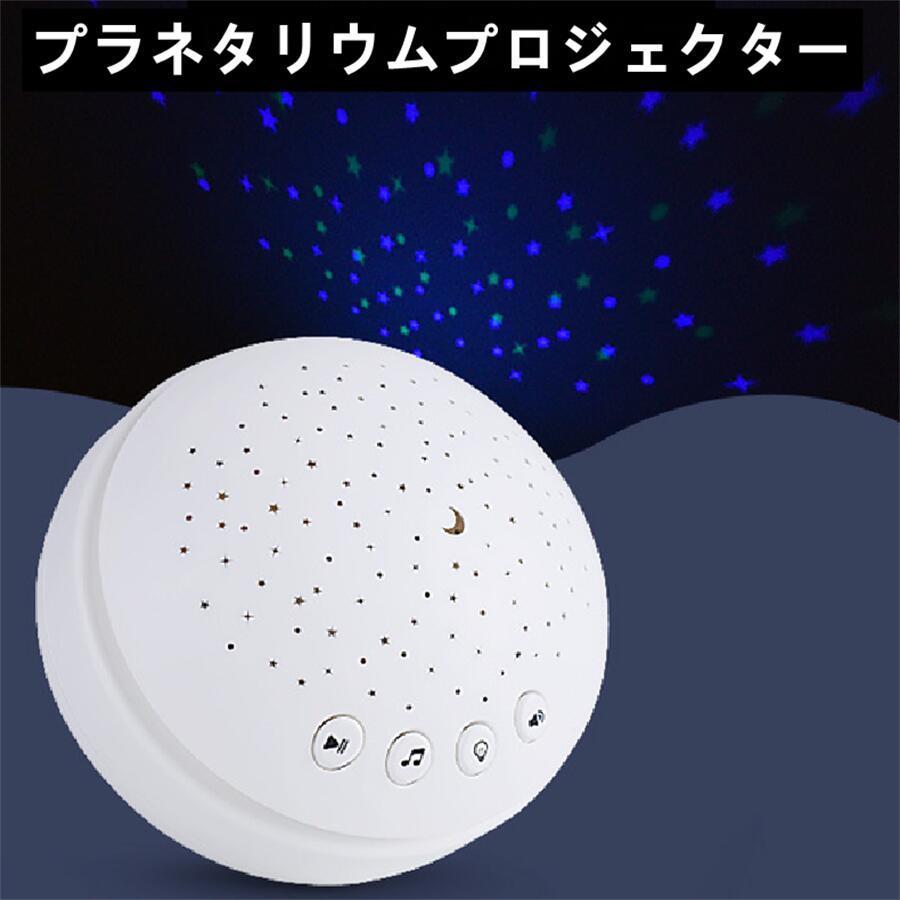 寝かしつけ ぬいぐるみ おもちゃ 寝かしつけグッズ 投影 音楽 プラネタリウム プロジェクター 赤ちゃん 出産祝い Yh Wjx Mt386 Amity Store 通販 Yahoo ショッピング