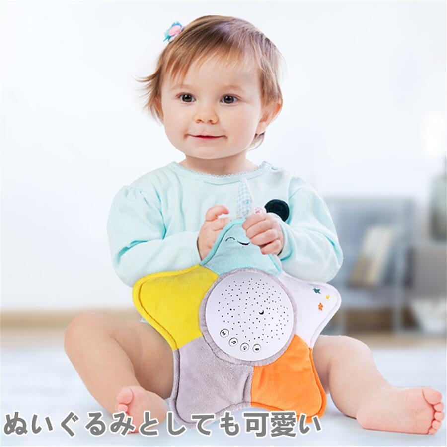 寝かしつけ ぬいぐるみ おもちゃ 寝かしつけグッズ 投影 音楽 プラネタリウム プロジェクター 赤ちゃん 出産祝い Yh Wjx Mt386 Amity Store 通販 Yahoo ショッピング