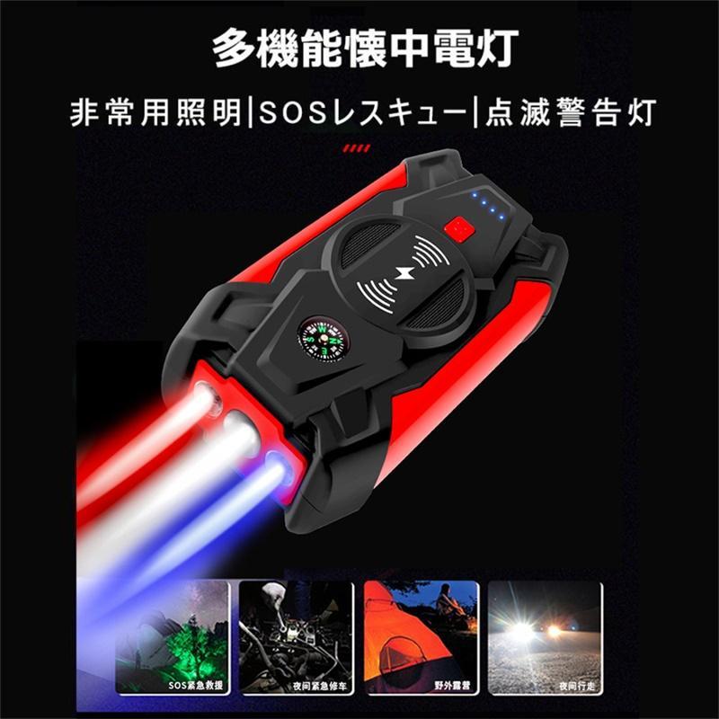 ジャンプスターター ポータブル電源 大容量 12V 39800mAh 緊急始動
