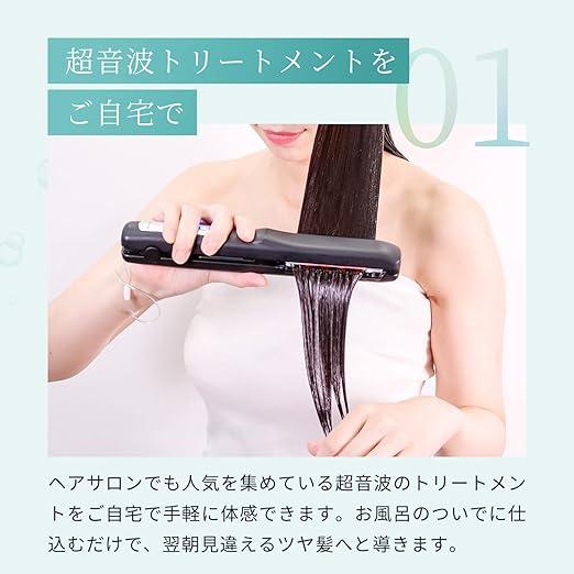 YA-MAN 超音波トリートメント 浸透 ツヤ髪 シャインプロ HC-21G 超音波 