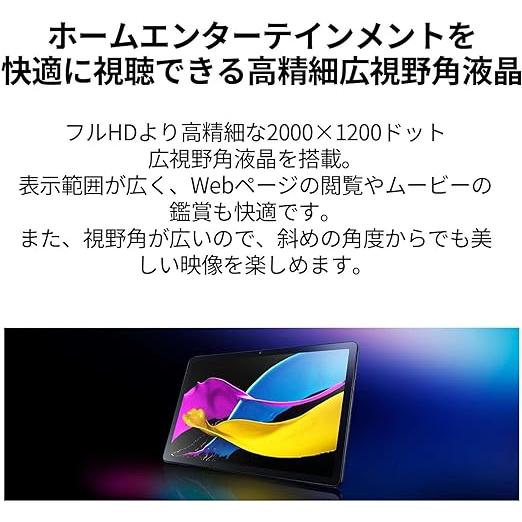 NEC LAVIE Tab T10 Androidタブレット PC-T1075EAS : KosoraMiヤフー店