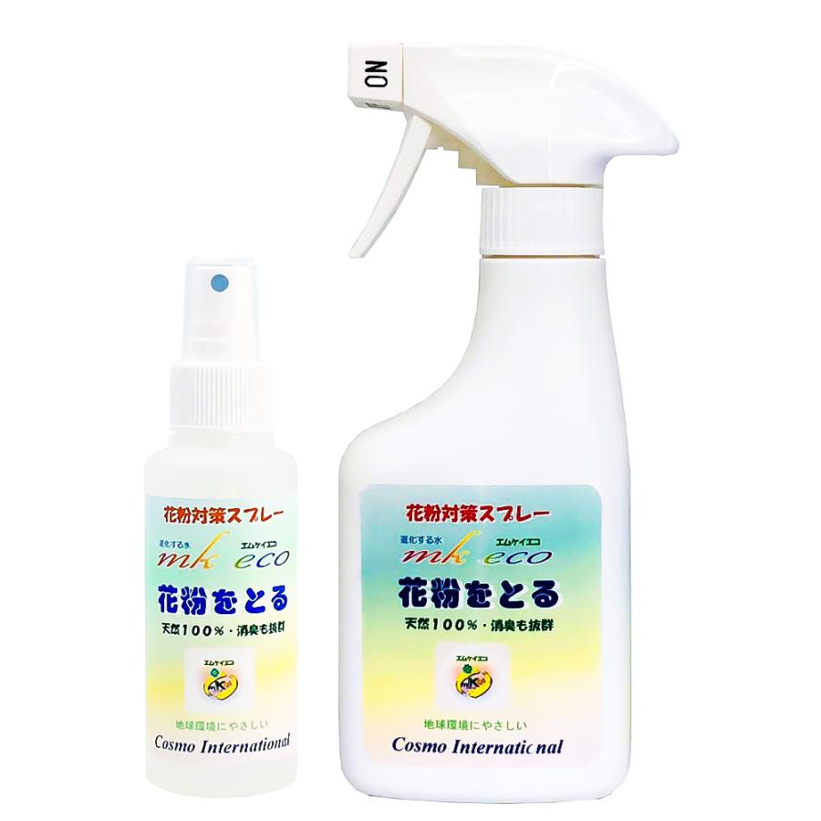 花粉をとる 120ml 300ml セット 1セットのご注文のみ宅急便コンパクト