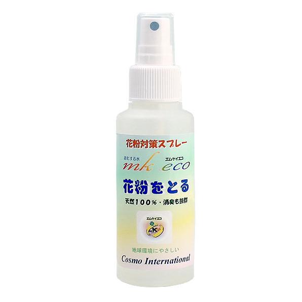 花粉をとる 120ml 300ml セット 1セットのご注文のみ宅急便コンパクト