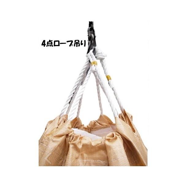 フレコンバッグ フレコン 容量900L 耐荷重500kg コンテナバッグ