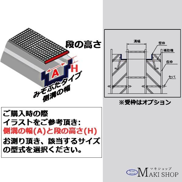 マキテック グレーチング蓋 溝蓋 溝幅 350mm みぞぶた 適用荷重 マキテック グレーチング蓋 溝蓋 溝幅 350mm みぞぶた 適用荷重