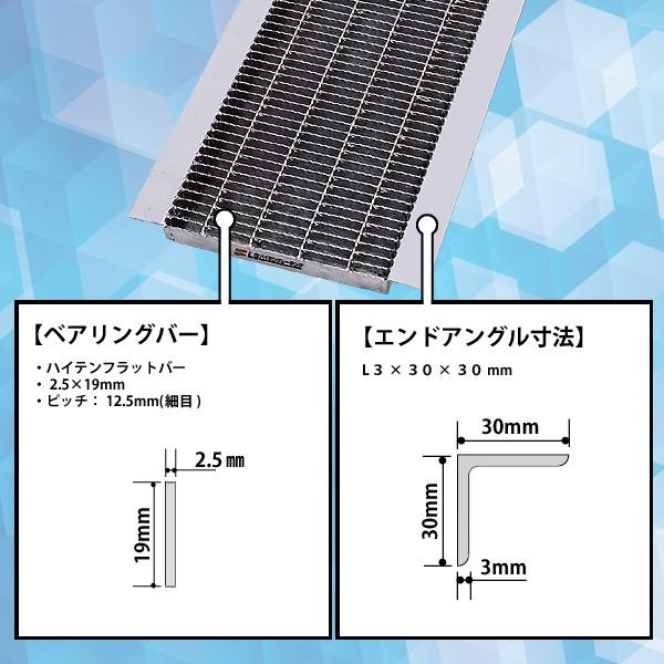 グレーチング蓋 溝蓋 U字溝 溝幅 200mm 適用荷重 歩道用 T-2 規格 細目 ノンスリップ LSハイテン LNHU19-20 【個人宅配送不可】 | マキテック | 03
