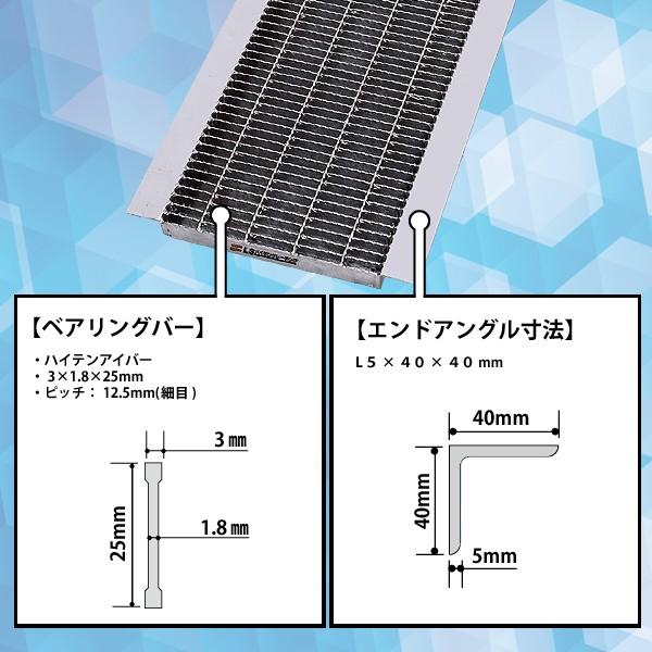 グレーチング蓋 溝蓋 U字溝 溝幅 240mm 適用荷重 T-14 T-6 規格 細目 ノンスリップ LSハイテン LNHU253-24 【個人宅配送不可】 | マキテック | 03
