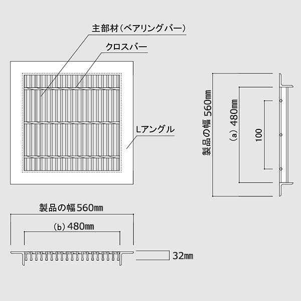 マキテック グレーチング蓋 横断溝 U字溝 四面ツバ付き 溝幅 500mm 適