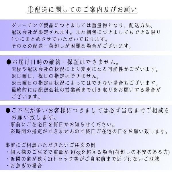 グレーチング 溝幅300mm用 みぞぶた 普通目 適用荷重 T2 ノンスリップ LSハイテン 側溝用 400x993x25　【個人宅配送不可】｜mk-grating｜09