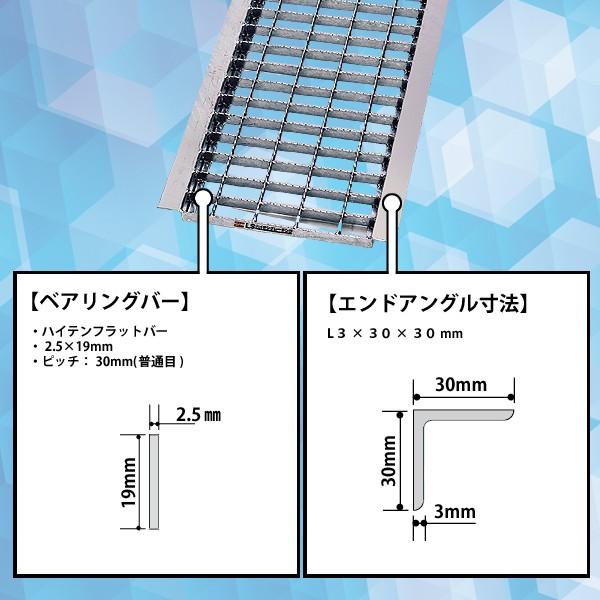 グレーチング蓋 U字溝 溝蓋 溝幅 240mm用 231×993×19 歩道用 普通目 ノンスリップ LSハイテン LNWU19-24 【個人宅配送不可】 | マキテック | 03