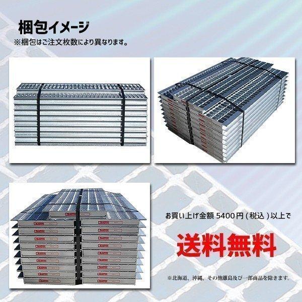 マキテック ますぶた 四方落し込み グレーチング蓋 ます穴 900mm マキテック ますぶた 四方落し込み グレーチング蓋 ます穴 900mm