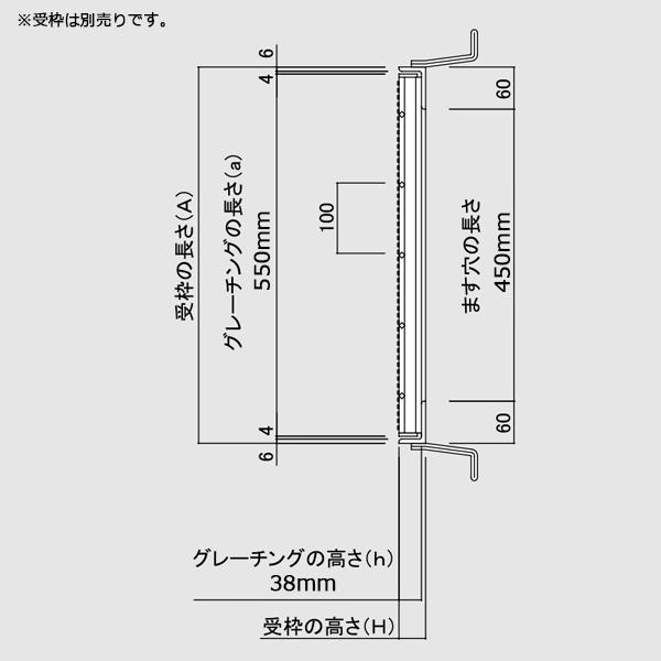 ますぶた 四方落し込み グレーチング蓋 ます穴 450mm T-25 規格 細目 LNHFA385-4.5 【個人宅配送不可】 | マキテック | 02