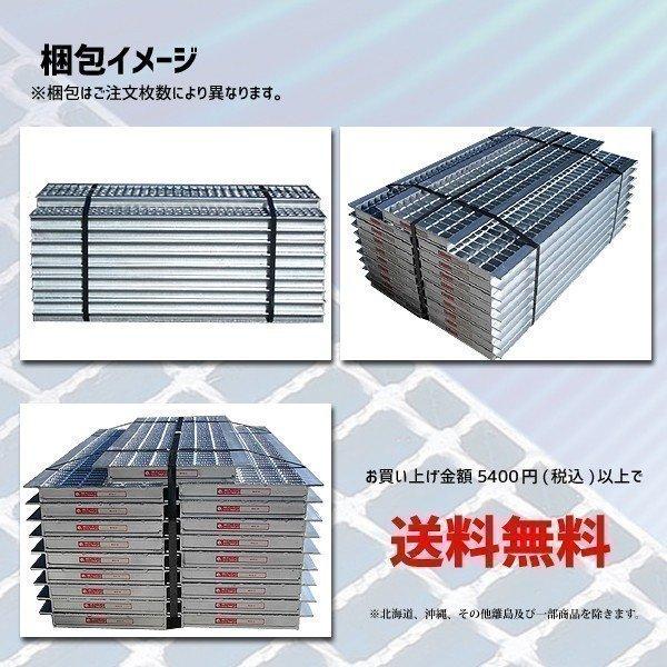 マキテック ますぶた 四方落し込み グレーチング蓋 ます穴 600mm マキテック ますぶた 四方落し込み グレーチング蓋 ます穴 600mm