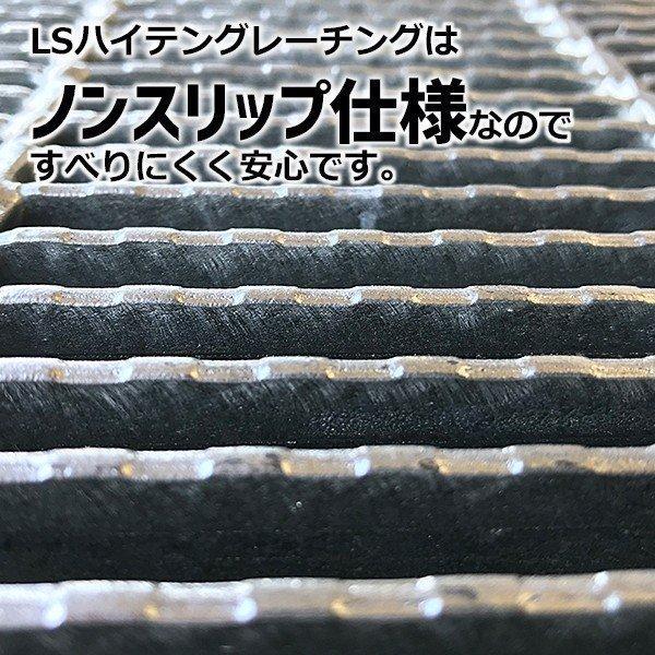 ますぶた 四方落し込み グレーチング蓋 ます穴 900mm T-25 規格 細目 LNHFA555-99 【個人宅配送不可】 | マキテック | 12