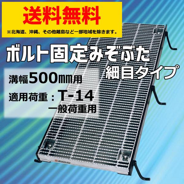 ロカビリー切り返し編み上げシャツ