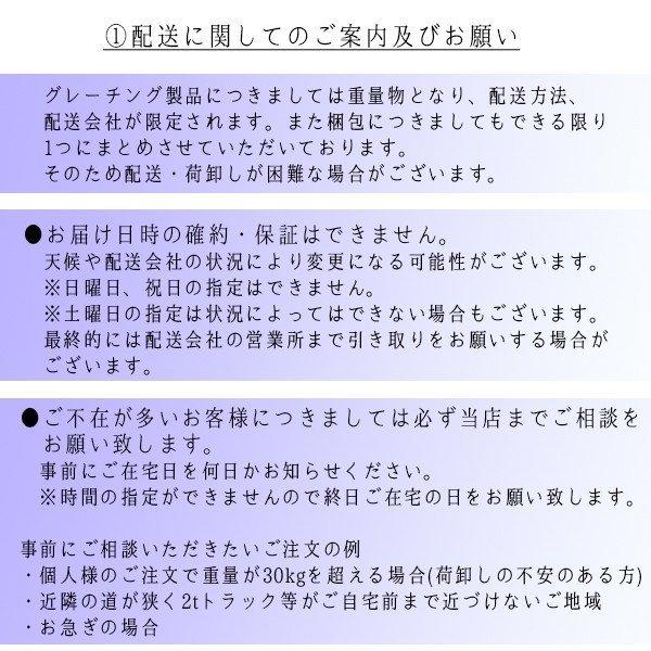 ボルト固定みぞぶた 溝蓋 グレーチング蓋 溝幅400mm T-20 規格 普通目 LNMB505-4 【個人宅配送不可】_16