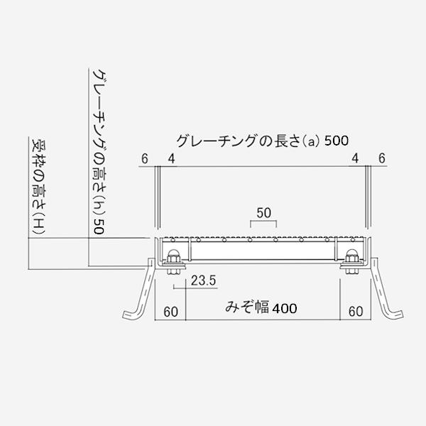 ボルト固定みぞぶた 溝蓋 グレーチング蓋 溝幅400mm T-20 規格 普通目 LNMB505-4 【個人宅配送不可】_2