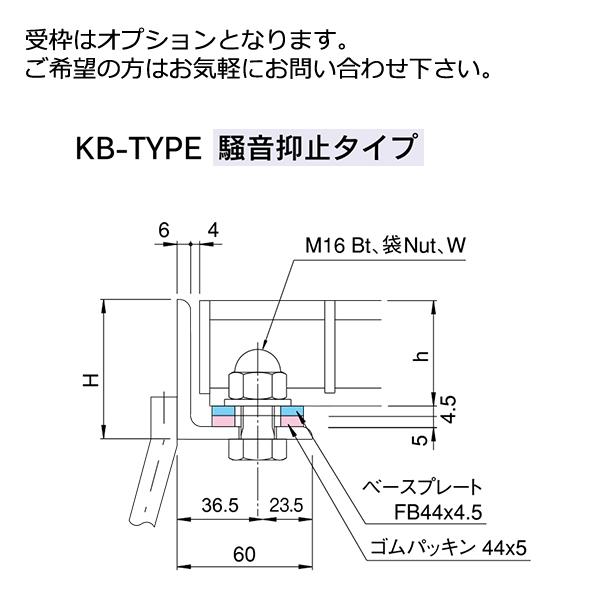 ボルト固定みぞぶた 溝蓋 グレーチング蓋 溝幅400mm T-20 規格 普通目 LNMB505-4 【個人宅配送不可】_4