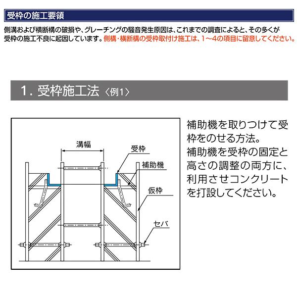 ボルト固定みぞぶた 溝蓋 グレーチング蓋 溝幅400mm T-20 規格 普通目 LNMB505-4 【個人宅配送不可】_5