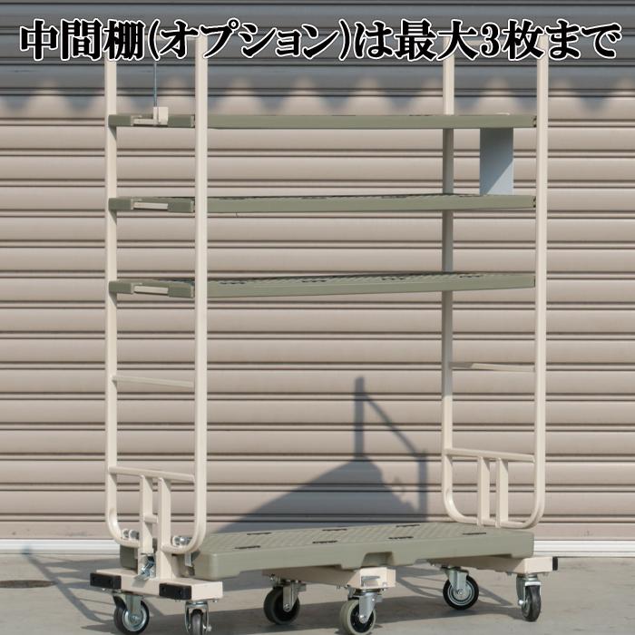 マキテック 六輪台車 6輪台車 スライドカート 6輪カート スリム マキテック 六輪台車 6輪台車 スライドカート 6輪カート スリム