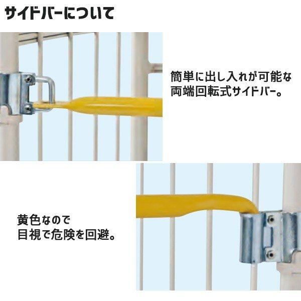 ロールボックスパレット ロールボックス カゴ台車 カゴ車 800×600×1700 底板樹脂 メッシュタイプ MPR-1C | マキテック | 04