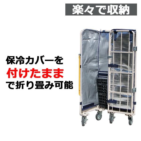 ロールボックスパレット カゴ車 ロールボックス 1100 800 1700 底板樹脂 メッシュタイプ 保冷カバー付き Mjr 5c C Mjr 5c C グレーチング直販mkグレーチング 通販 Yahoo ショッピング