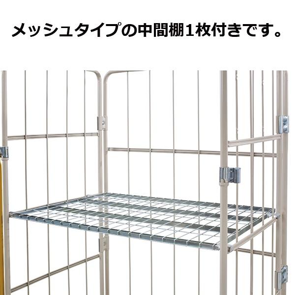 ロールボックス カゴ台車 MPR-1C 800W×600D×1700H (MPR-1本体+メッシュ中間棚2枚) Amazon.co.jp: ロールボックス カゴ台車 MPR-1C 800W×600D×1700H (MPR