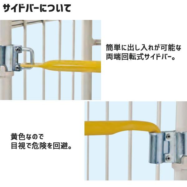 ロールボックスパレット カゴ台車 カゴ車 ロールボックス 1100×800×1700 底板樹脂 メッシュタイプ MPR-5C | マキテック | 02