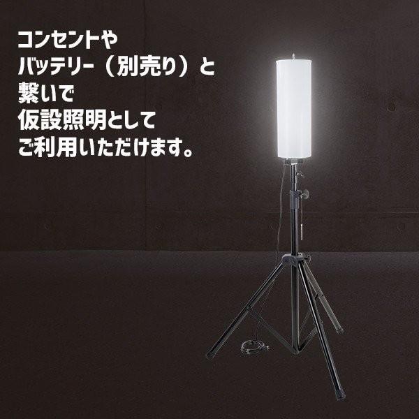 マキテック LEDバルーン ライト バルーン投光器 LED 充電工事用 現場用