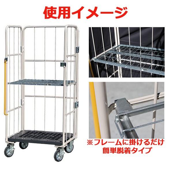 中間棚 メッシュタイプ カゴ台車 MJR-3C MPR-3Cシリーズ用 ロールボックスパレット カゴ台車 カゴ車 用 MT-S3 | マキテック | 02