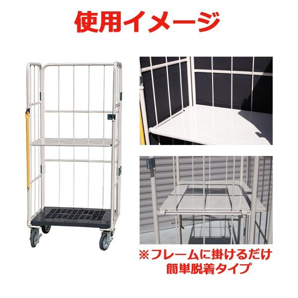中間棚 鉄板タイプ カゴ台車 MJR-3C MPR-3Cシリーズ用 ロールボックスパレット カゴ台車 カゴ車 用 MT-T3 | マキテック | 02