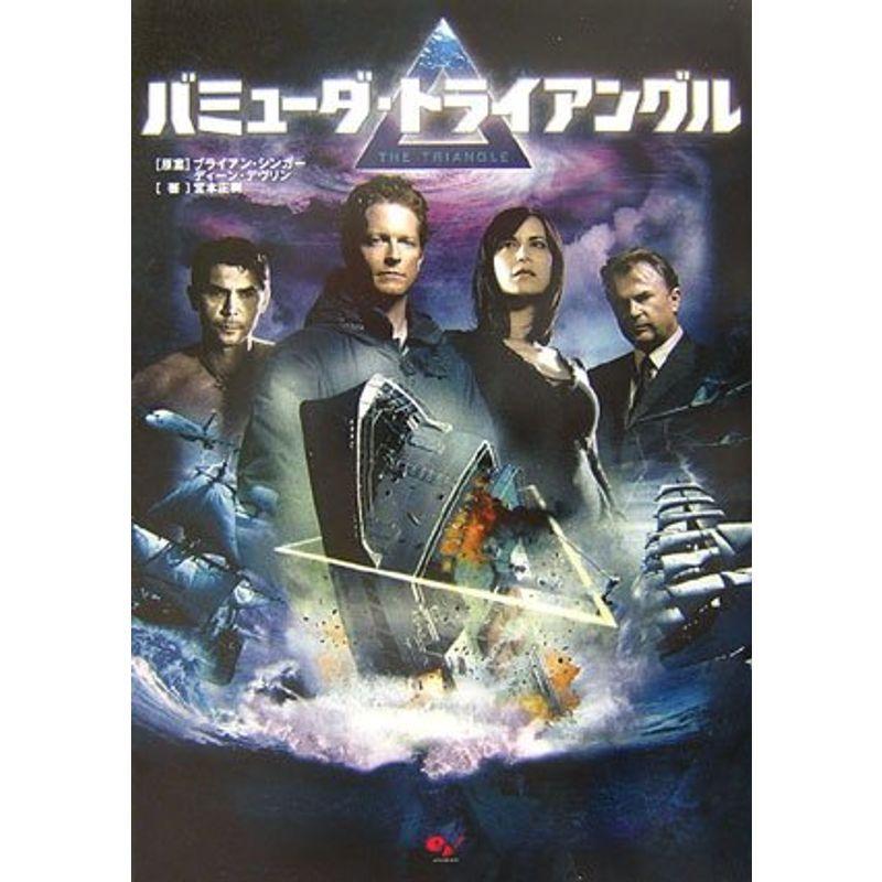 ワンサイズ メーカー公式ショップ バミューダ トライアングル レディース コミック アニメワンサイズ 38 606 Kunichang Com