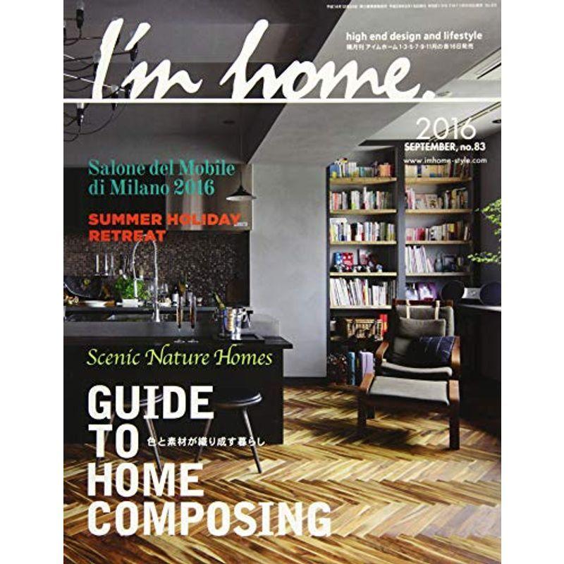 I M Home アイムホーム No 16 September 雑誌 Mk Life Shop 通販 Yahoo ショッピング